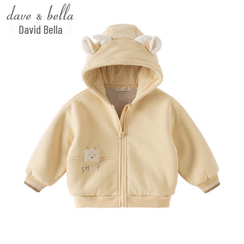 ДЕТСКИЙ ВЯЗАНЫЙ КАРДИГАН С КАПЮШОНОМ И ФЛИСОВОЙ ПОДКЛАДКОЙ DAVE & BELLA