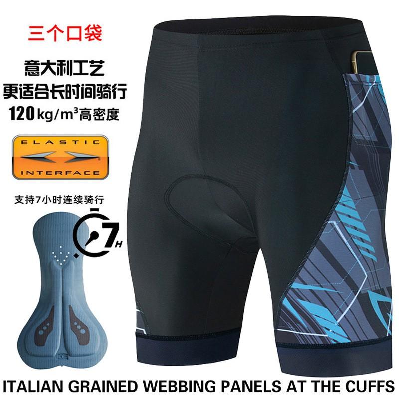 Unisex Cycling Shorts With Dual Arrow Gel Pad Road Mountain Bike Riding Breathable Compression