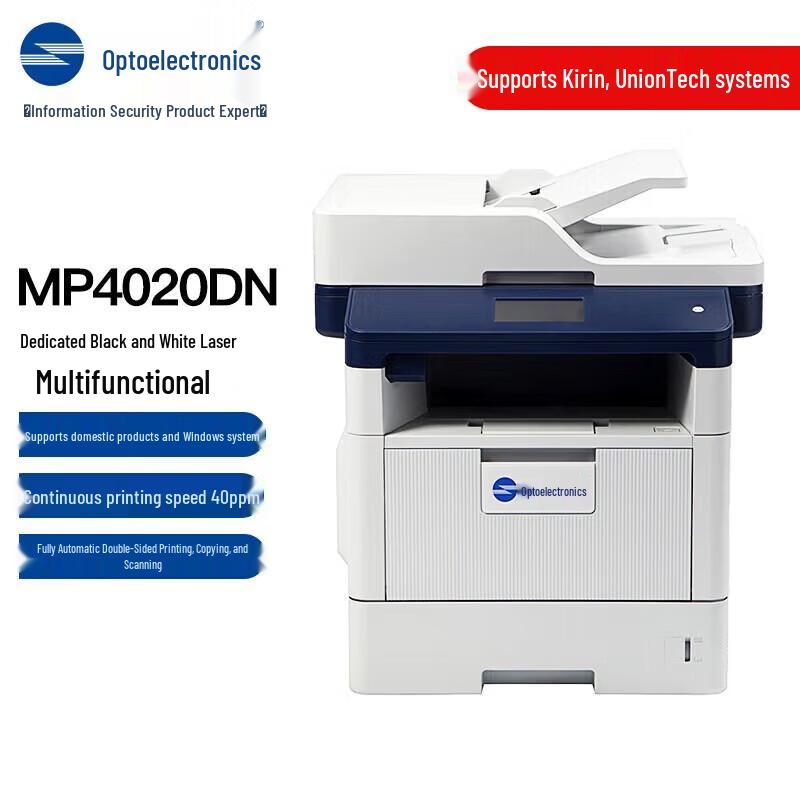 TOEC MP4020DN A4 Monochrome Laser Multifunction Printer CN plug (adapter included)