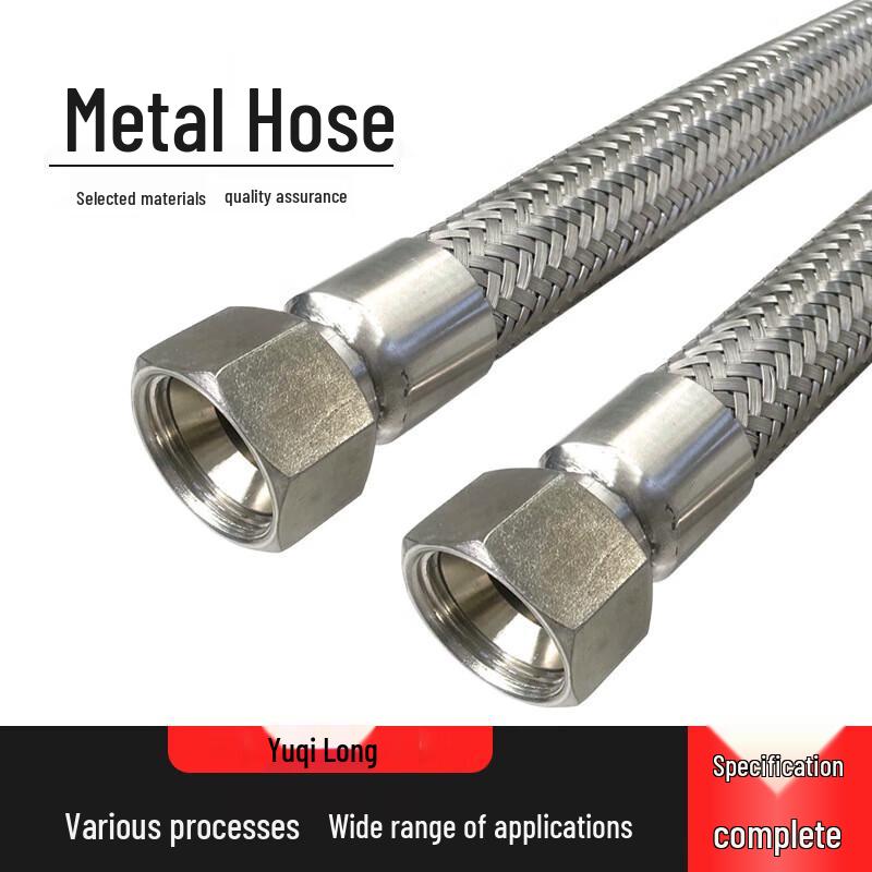 Industrial Flexible Metal Hose