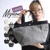 Stores Mignon Tote Bag Black (E-zakkamania Stores) E-zakkamania [Large]