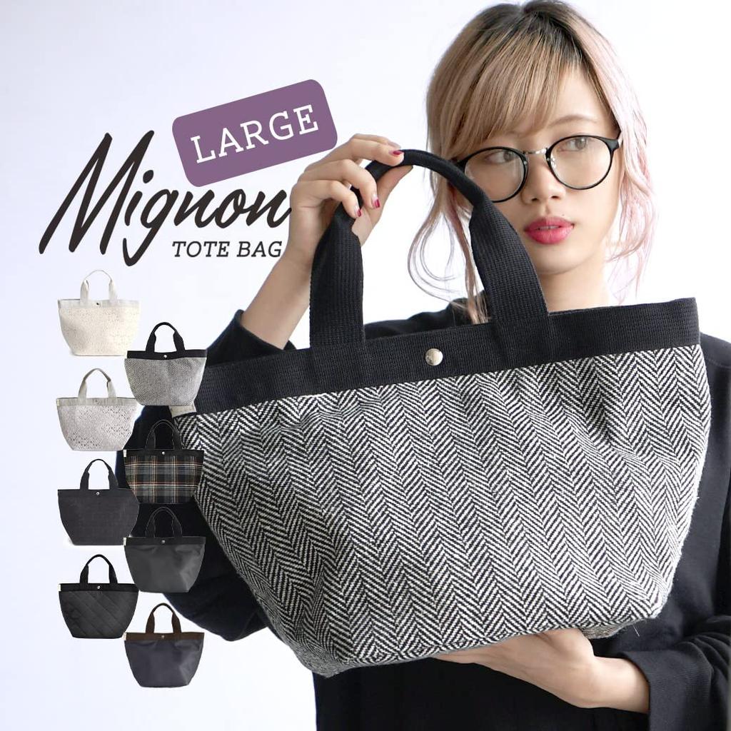 Stores Mignon Tote Bag Black (E-zakkamania Stores) E-zakkamania [Large]