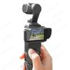 Козырек от солнца для экрана DJI Osmo Pocket 3, солнцезащитный чехол, портативная крышка, аксессуары для ручного стабилизатора камеры