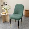 Slip-proof Chair Cover With Hidden Elastic Slip-Resistant Seat Jacquard Pattern Elasticized Slipcover For Chairs Protector for Home Dining Room