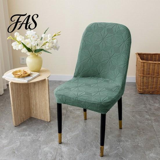 Slip-proof Chair Cover With Hidden Elastic Slip-Resistant Seat Jacquard Pattern Elasticized Slipcover For Chairs Protector for Home Dining Room
