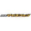 [BANDAI] [Bandai Kamen Rider Myth DX Myth Phone (Recommended age: 3 years and up)]