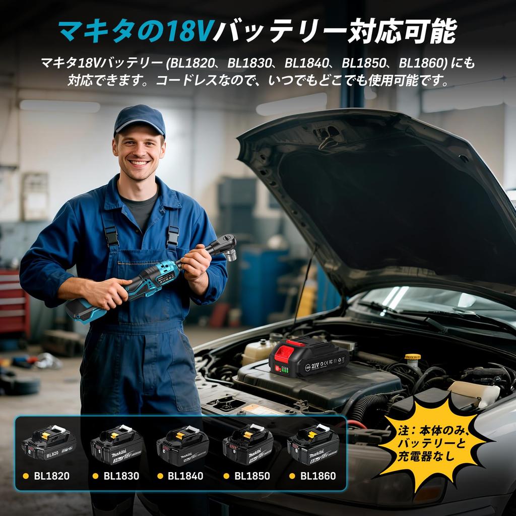 SEESII Electric Ratchet 100N Brushless Infinitely Variable and 7 Extension Impact LED Bicycle Tire Compatible with Makita 18V Sold Wrench, Cordless,