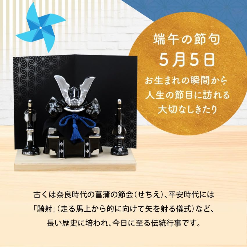 Осака Чосейдо Май Компактный Мини Персонализированная Деревянная Бирка в Комплекте Каска Успеха Каска Реактивный Черный Кукла, Керамика, (Отправлено отдельно), Украшение, Украшение,