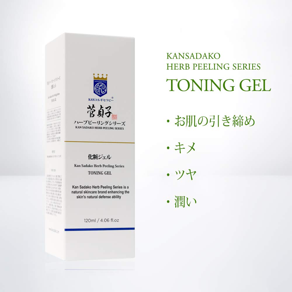 Suga Sadako Серия Травяной Пилинг Косметический Гель 120мл Увлажняющий Уход за Кожей Глянцевый Упругий Увлажняющий Подарок KAN Терапия Коруги Профессиональный Уровень