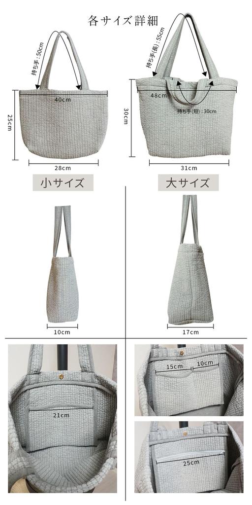 Nubi Nubi Ibul Ibul Mama Tote Bag with Bottom Available in 2 Large and Cute and Perfect for and Nubi Boston Diaper Bag with Ribbon Bag, Mother's Bag,