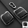 Защитный чехол для ключа автомобиля Lynk & Co для моделей 01, 02, 03, 05 и 06 (2021)