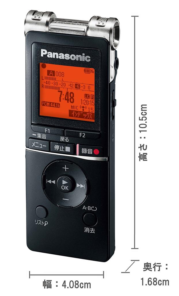 Микросхема диктофона Panasonic RR-XS470-K