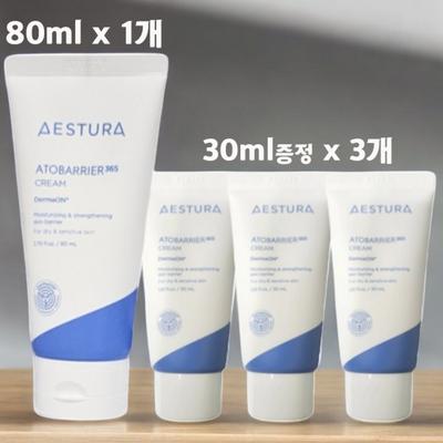 Крем Atobarrier 365, 170 мл, 1 шт.