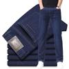 Lightweight Men's Denim Trousers for Spring/Summer Mid-Rise Straight-Leg Business Stretch Casual Trousers