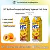 Zhaiyang 100% фруктовый сок NFC