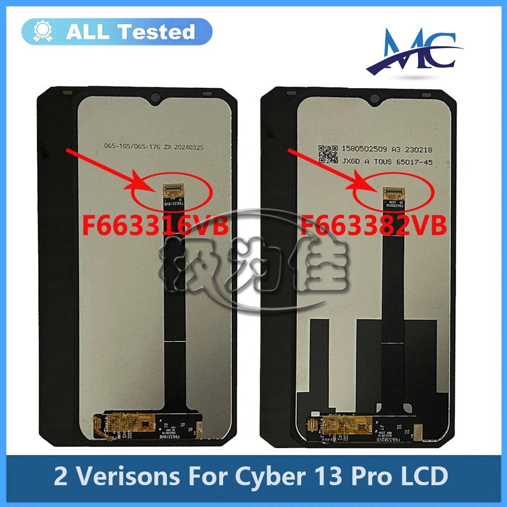 Полная сборка ЖК-экрана и дигитайзера Для Hotwav Cyber13 Pro F663382VB