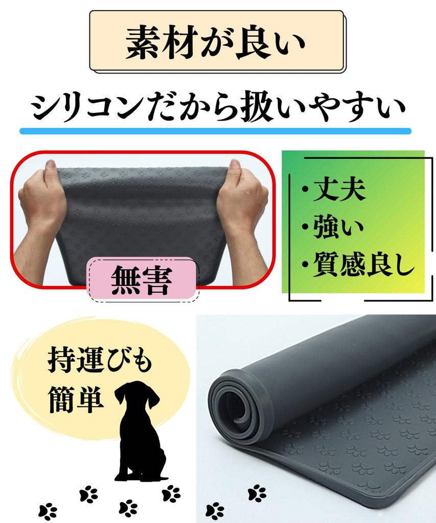 Clean and Comfortable Pet Dog Toilet 60cm X Silicone Food Spill and Support for Your Comfort and Safety Mat, Waterproof, 80cm, Sheet, Mat, Pet's