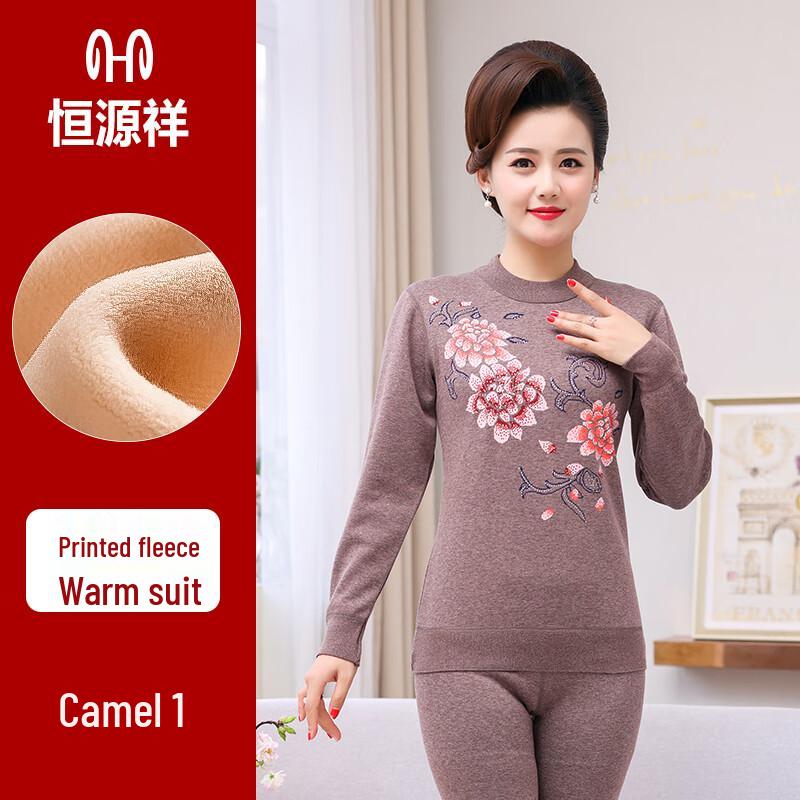 Мужской утолщенный термокомплект Hengyuanxiang с флисовой подкладкой