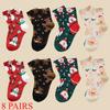 8 Pairs/Set Cute Christmas Socks Cotton Breathable Fashoin Funny Middle Tube Sock Comfortable Casual Warm Winter Gift Socks