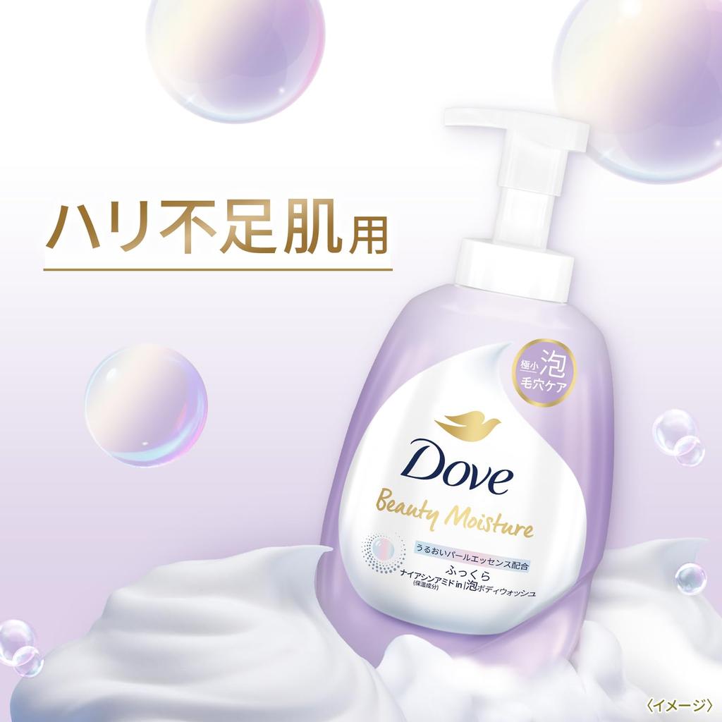 Dove Body Soap Beauty Moisture Plump Foam Body Wash Rose Bouquet Scent Pump 540g