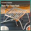 Changbaosen Портативная складная уличная плита и подставка для барбекю