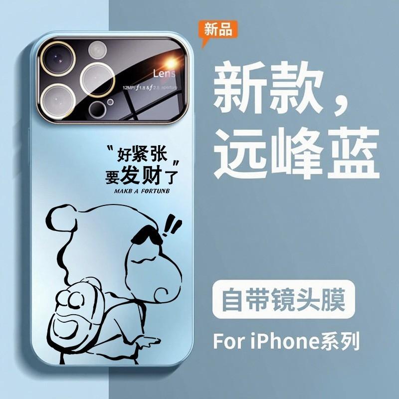 Применимо к чехлу для мобильного телефона Apple 11promax большое окно iphone11pro креативный матовый 11 богатый Сяосинь