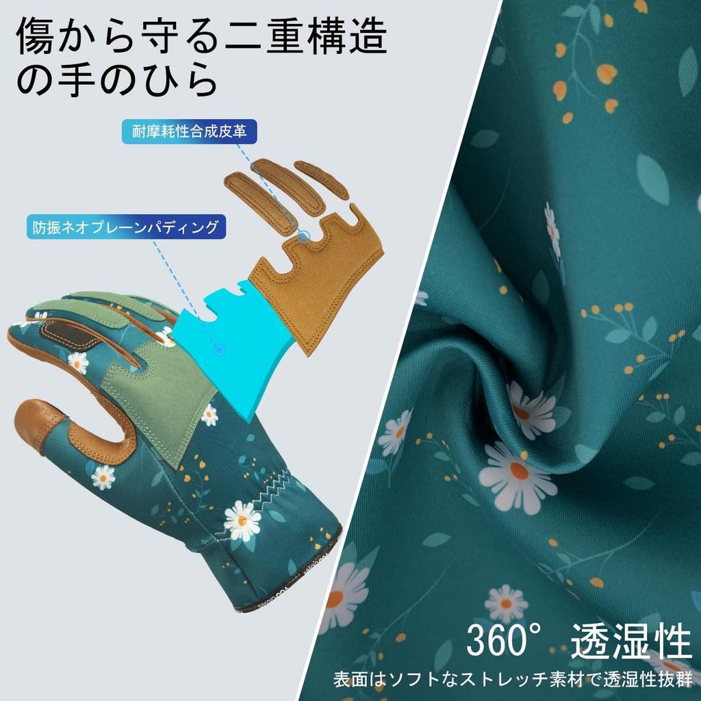 Garden Sheepskin Leather Gloves for and Other Reinforced Touchscreen Vibration and Splint GA7471 Dark [Vgo...] Gloves, Gardening, Weeding, Work, Pads,