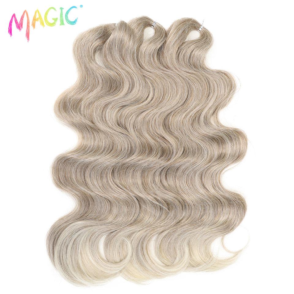 Magic Body Wave Crochet Hair Extensions 24 Inch 3PCS Synthetic Wavy Braiding Hair For Black Women Natural Black Braids Fake Hair