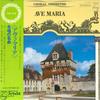 LP Пластинка РАЗНЫЕ ИСПОЛНИТЕЛИ - Ave Maria X5509 PHILIPS - Япония Оби Классика Б/У