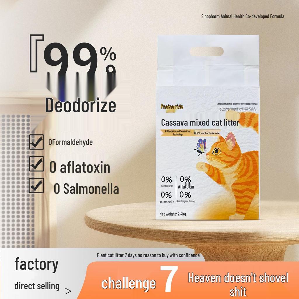Антибактериальный Пылезащитный Кассава Тофу Наполнитель для кошачьего туалета