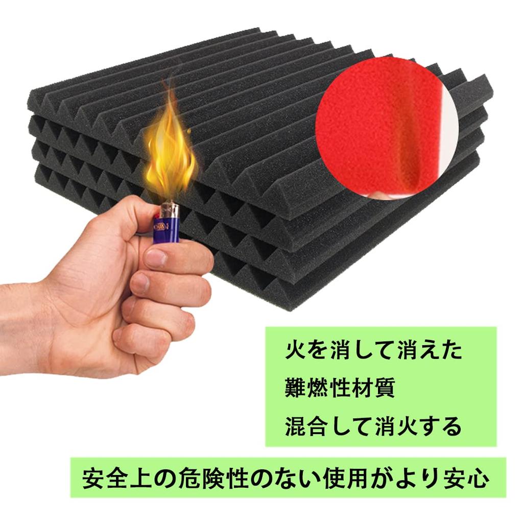 FsGrg Sound Absorbing Panels 30x30x2.5cm 24pcs