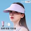 Уличная 3D бесшовная интегрированная шляпа от солнца с широкими полями, складная шляпа с открытым верхом, женская высококачественная шляпа от солнца UPF50+