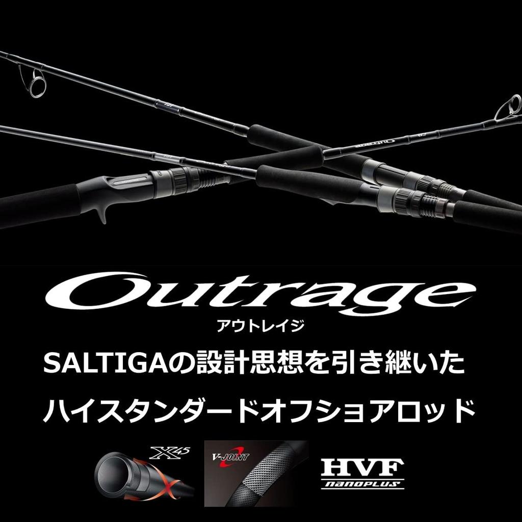 DAIWA Offshore Rod Outrage Black C82-6