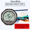 Детская шприц-ручка НовоПен вводит 0,5 единицы инсулина