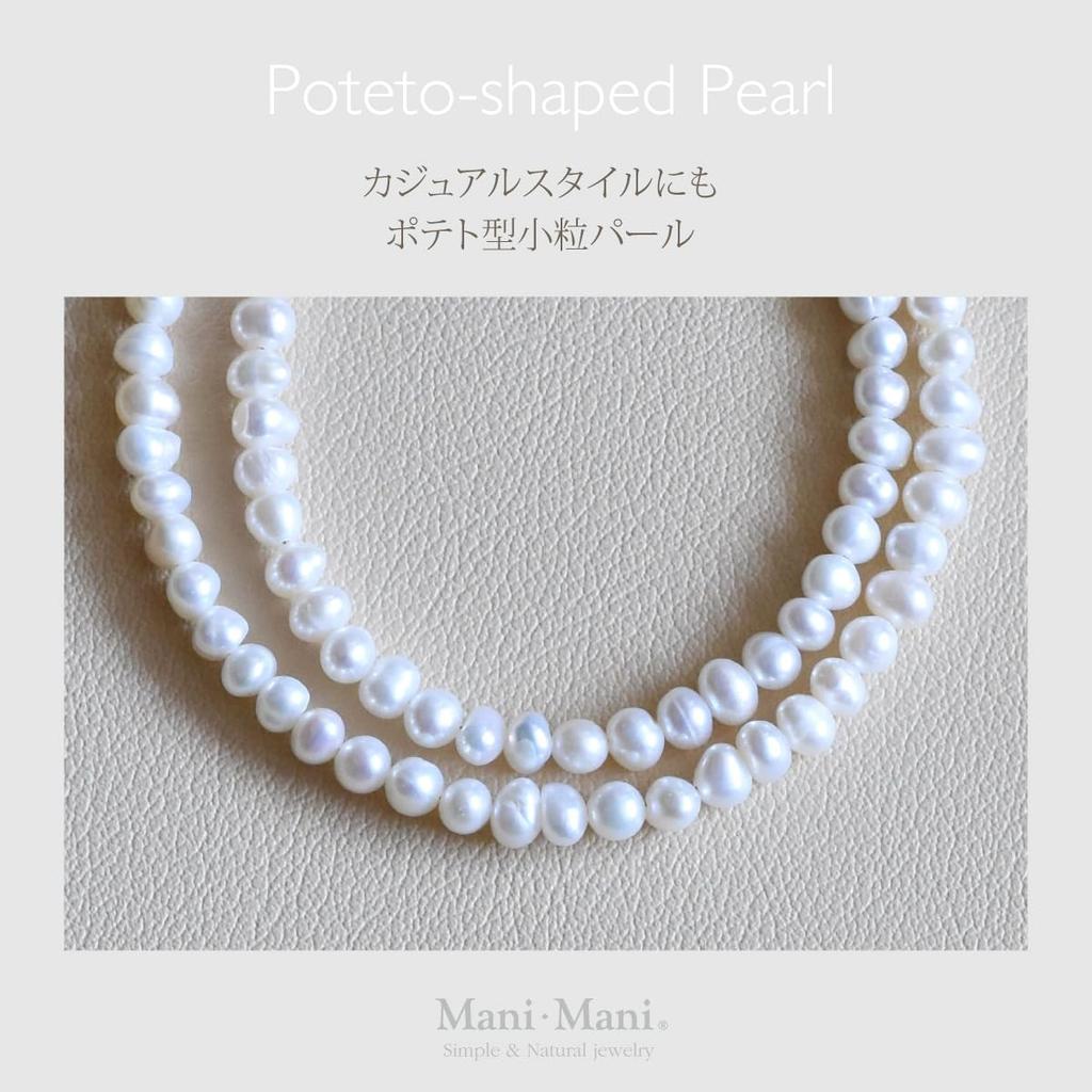 Жемчуг Пресноводный жемчуг Белый Память формы Сохраняет металл Сделано в Японии [Mani Mani] Ожерелье, [4,5-5 мм Бусины] Ожерелье, Стиль, Гипоаллергенный,