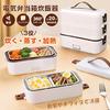 Fkstyle Lunch Box для 3 риса 1 для жизни Электрический Lunch Box для мужчин, стильный, ярусы, дети, женщины, плита, чашка, один, много-маленький, подогрев, [Продукт]