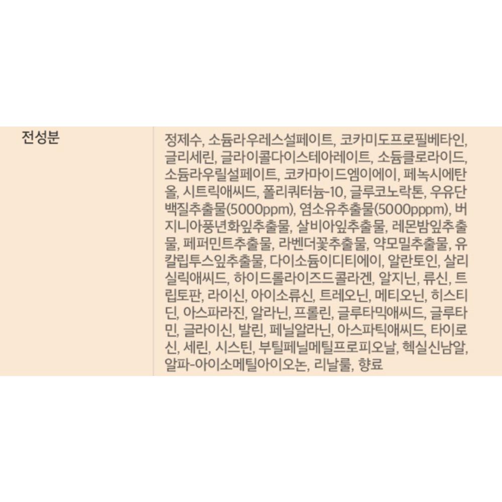 Крем-гель для душа с молочным протеином и ароматом белого мускуса, 2 упаковки, 1,1 л