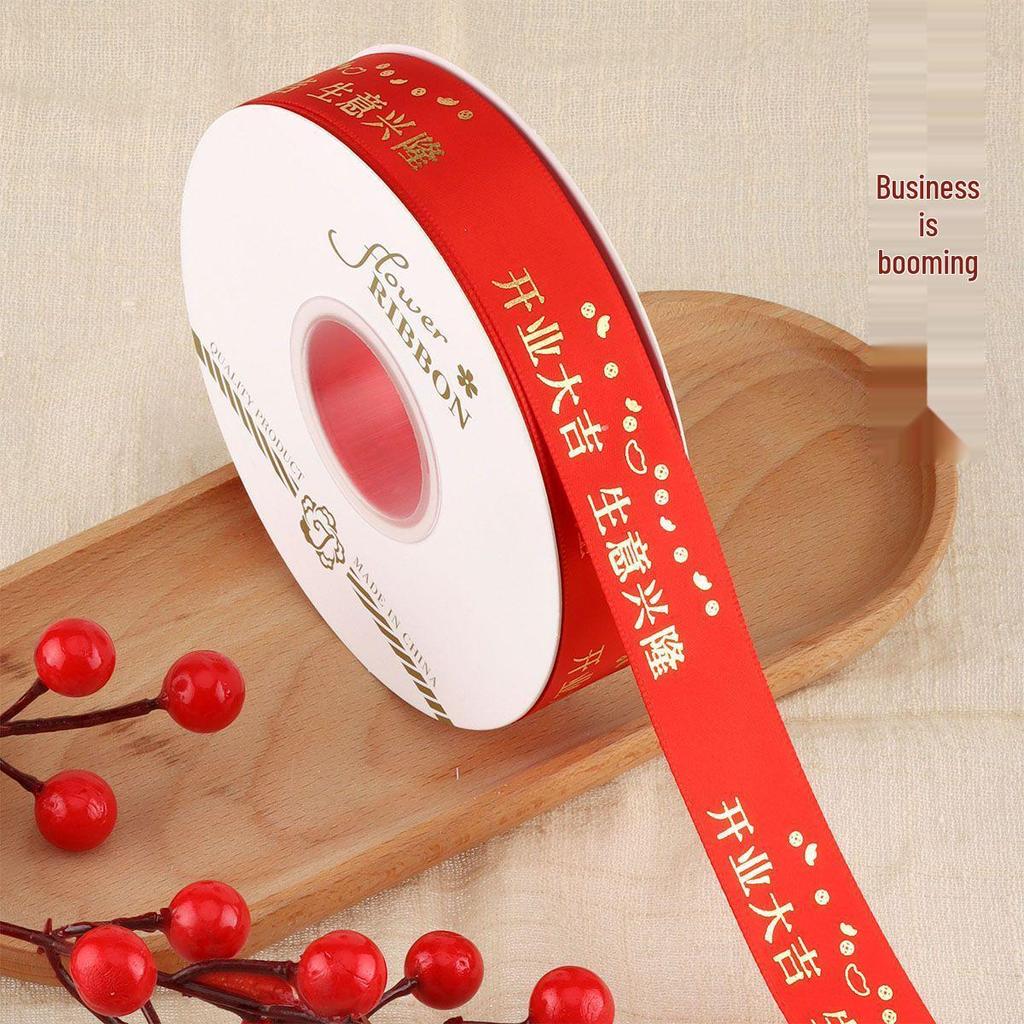 Grand Opening Festive Red Ribbon with Gold Foil - Perfect for Business Prosperity, Flower Baskets, and Bows