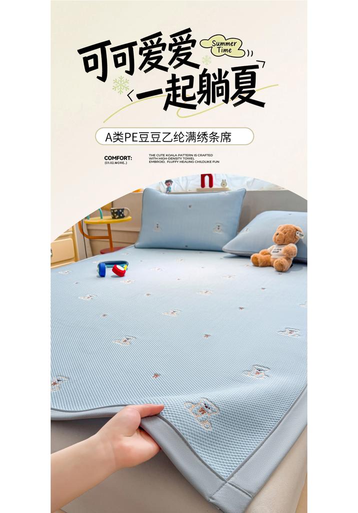 PE Ethylene Embroidered Bean Cold Mat in Student Dormitory during the New Year, Washable and Machine Washable - Upgraded Embroidered Style