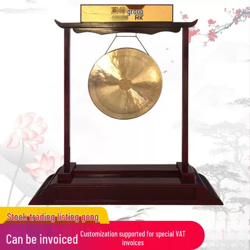 JINGGENG Celebration & Procession Bronze Gong Set