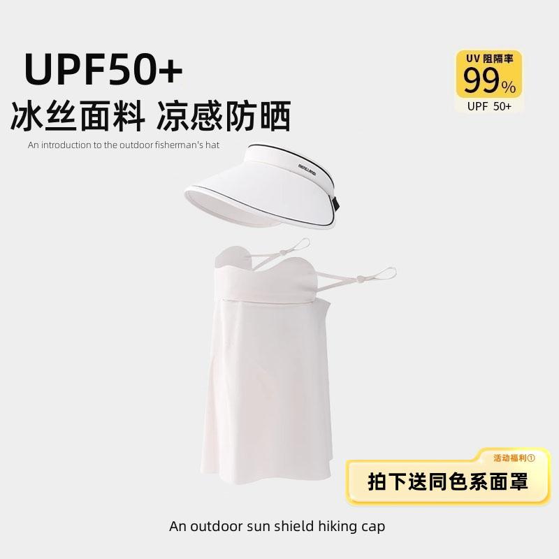 Широкополая шляпа от солнца с открытым верхом, женская летняя шляпа с защитой от УФ-лучей для улицы, маска от солнца, шляпа от солнца для велоспорта, спортивная шляпа от солнца