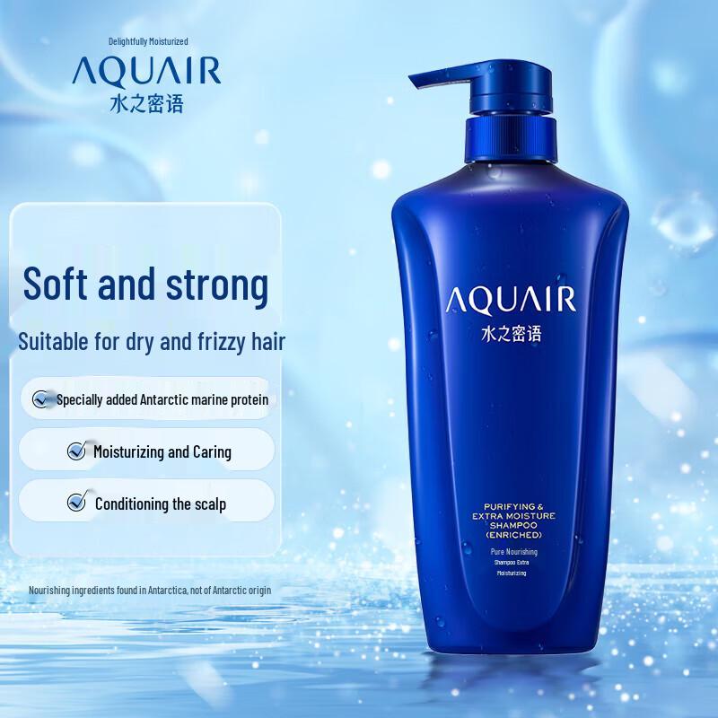 AQUAIR Purifying & Nourishing Extra Rich Shampoo 600ml