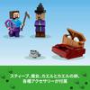 LEGO Minecraft Тыквенное поле Игрушка Подарок на день рождения Блок Рождество Мальчики Девочки Дети 8 лет 9 лет 10 лет Ученик начальной школы M