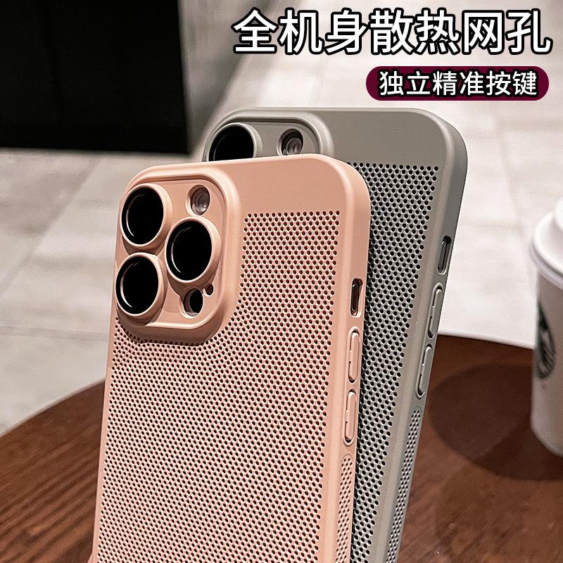 Летняя сетчатая термозащита подходит для чехла мобильного телефона iPhone16PROMAX, ультратонкая и дышащая пленка для объектива Apple 15, защита от падений.