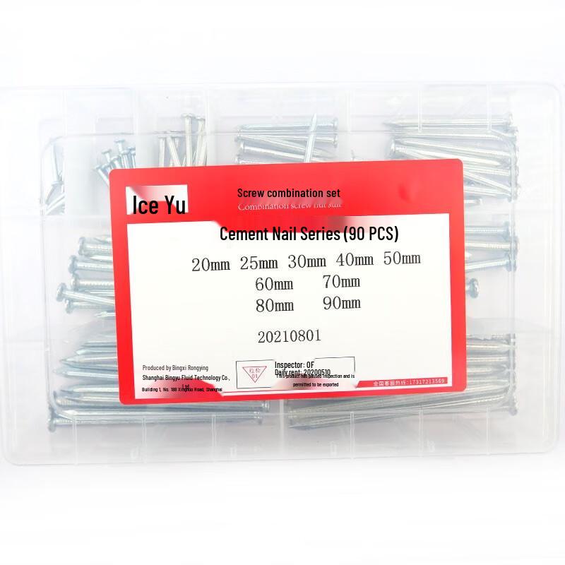 Bingyu High-Strength Concrete & Steel Nail Set
