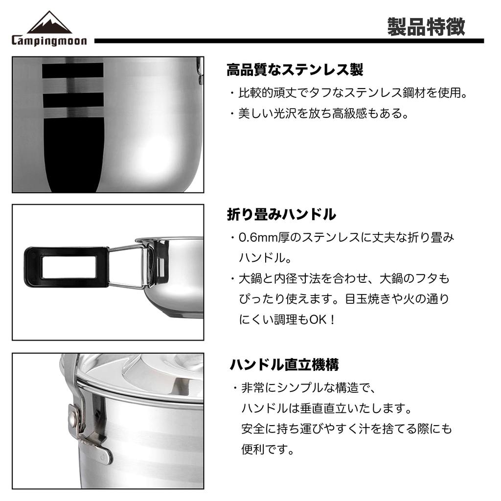 Совместимая с CAMPING MOON IH плита из нержавеющей стали, столовая посуда, подвесная кастрюля из нержавеющей стали, набор из 19 предметов MC240