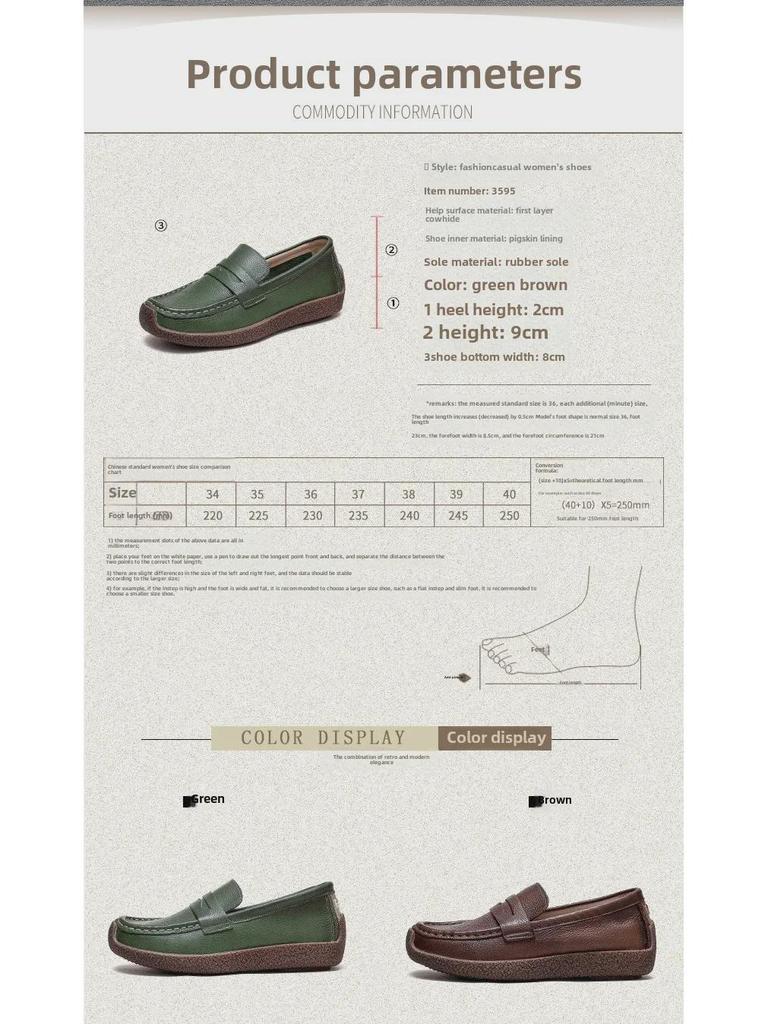 Шанхай Цзечу весна 2023 ретро плоские женские туфли из коровьей кожи