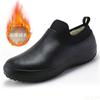 Fashion Mens Kitchen Working Shoes Non-slip Waterproof Chef Shoes Casual Unisex Work Shoes Water Shoes Rain Cotton Boots Plus Size