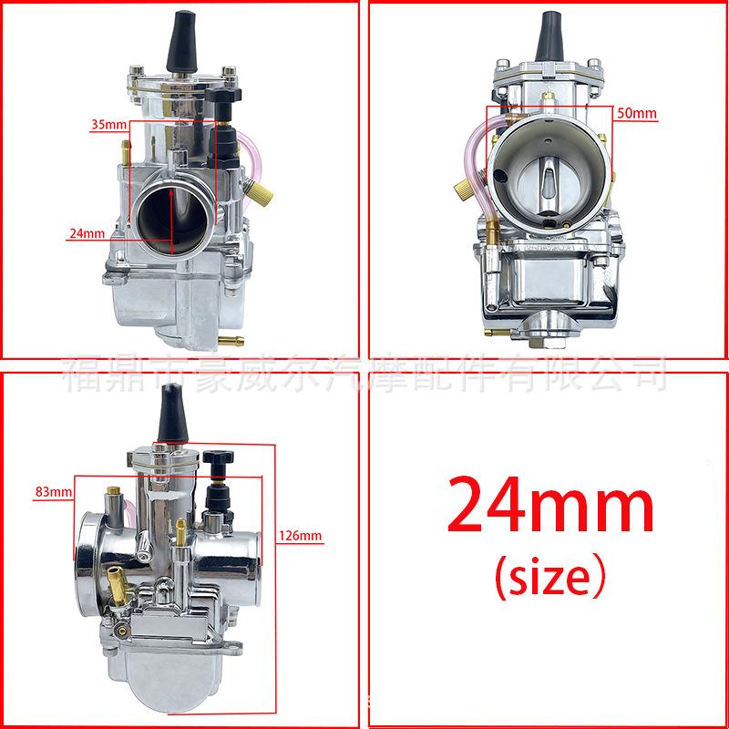 Electroplated White PWK Carburetor for Motorcycle ATV/UTV, Sizes 24-34mm, Racing Modified.