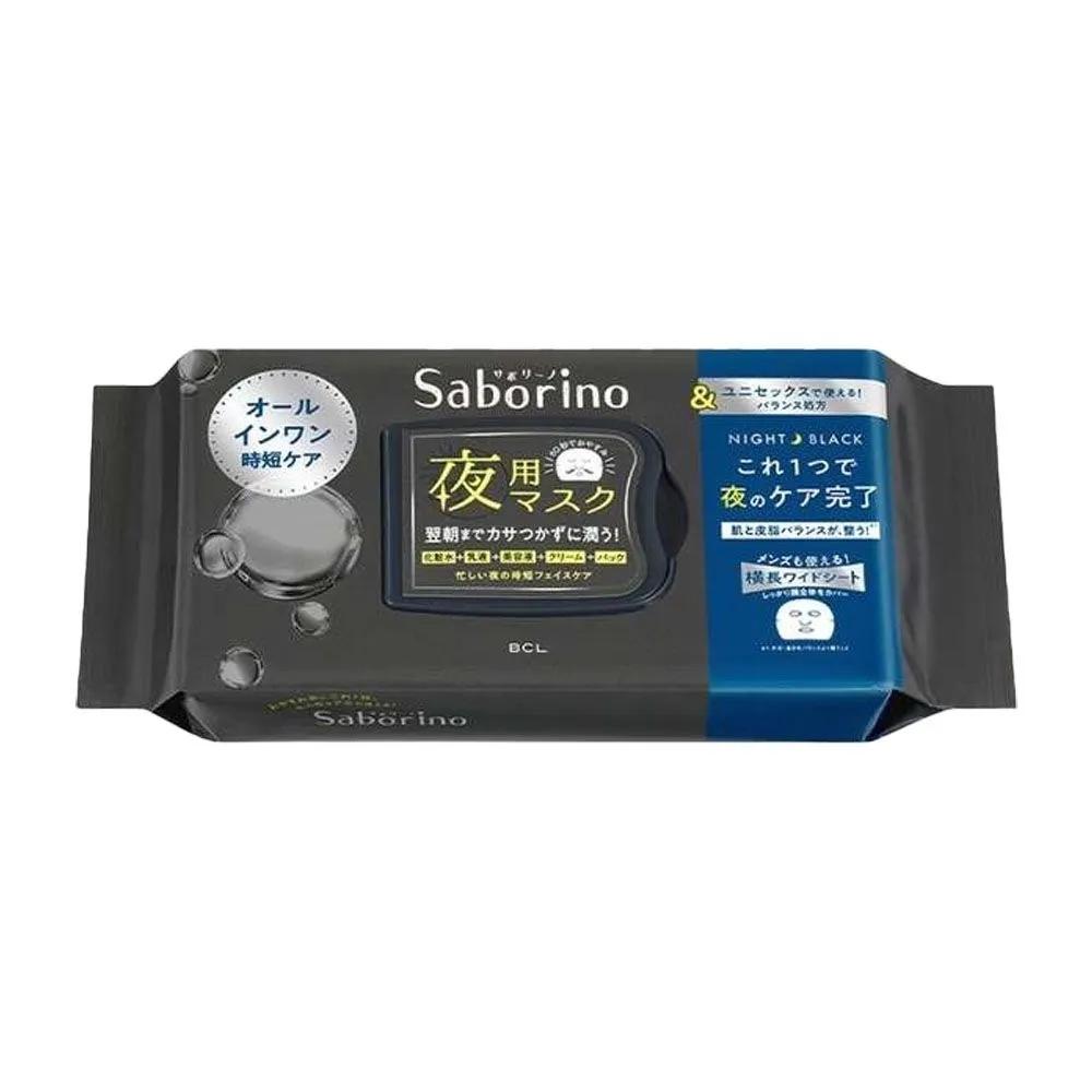 SABORINO Nighttime Otsukaresama Mask and Black 32-Pack Aquatic Herb Scent